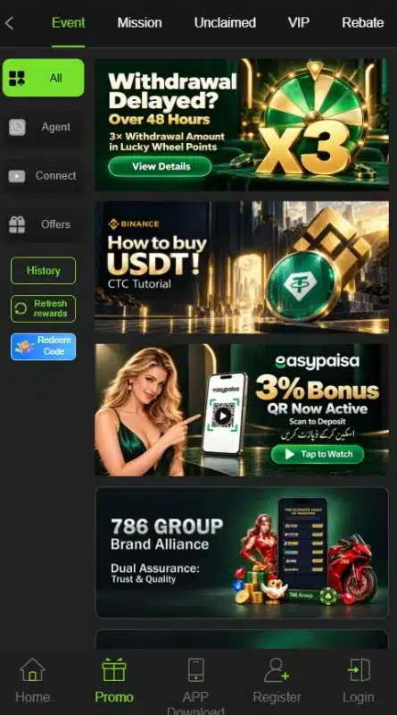 UP786-bonus-offers
